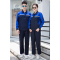 TMG8002 春秋工作服劳保服套装 拉链设计 前后反光条 五色可选