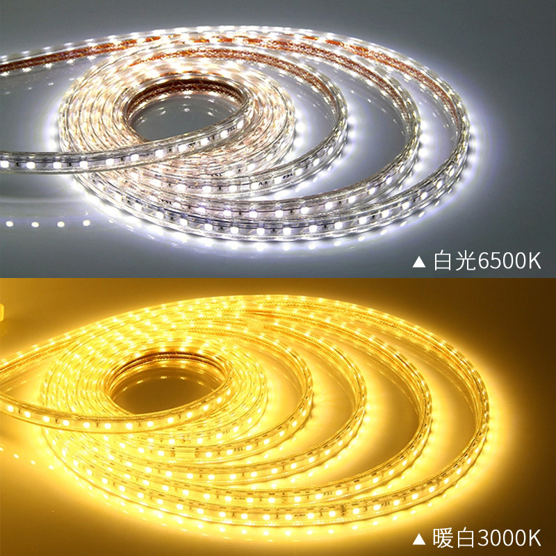 FSL佛山照明 LED灯带2835贴片LED光源1-45W5050客厅柜台天花暗槽七彩防水霓虹灯条暖光(3300K以下)