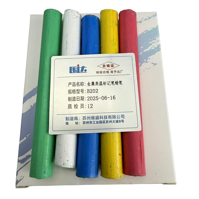 围达 金属高温标记笔蜡笔 B202 盒高清大图