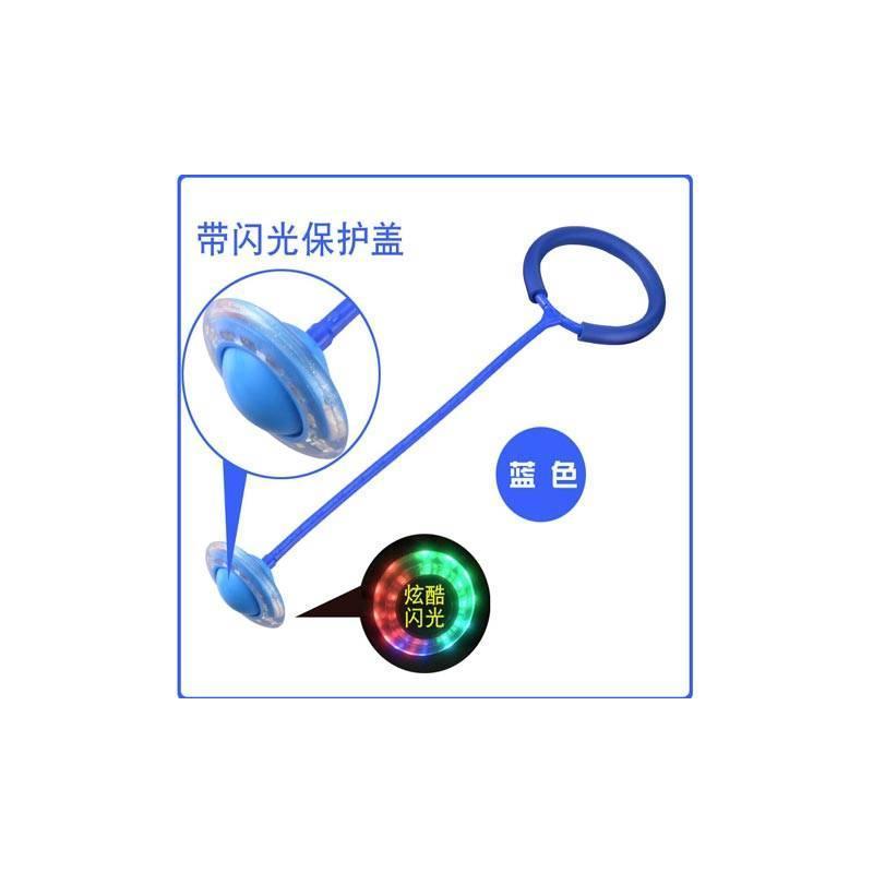 升级款闪光跳跳球转动发光玩具脚甩球户外闪光跳跳球健身蹦蹦球|炫彩款粉色+杆子带灯-
