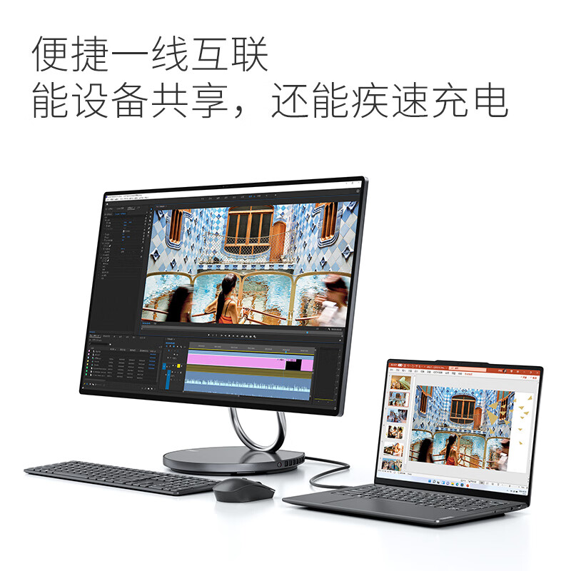 联想(Lenovo)Yoga Air 32 高性能AI元启 31.5英寸4K屏一体机(U7-258V 32G内存 1TB SSD)银色高清大图