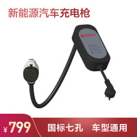 [付款专用]东风风神AX7 2021款/AX7 PRO/奕炫GS/奕炫 东风汽车