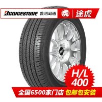 普利司通轮胎 H/L 400 235/55R18 100V