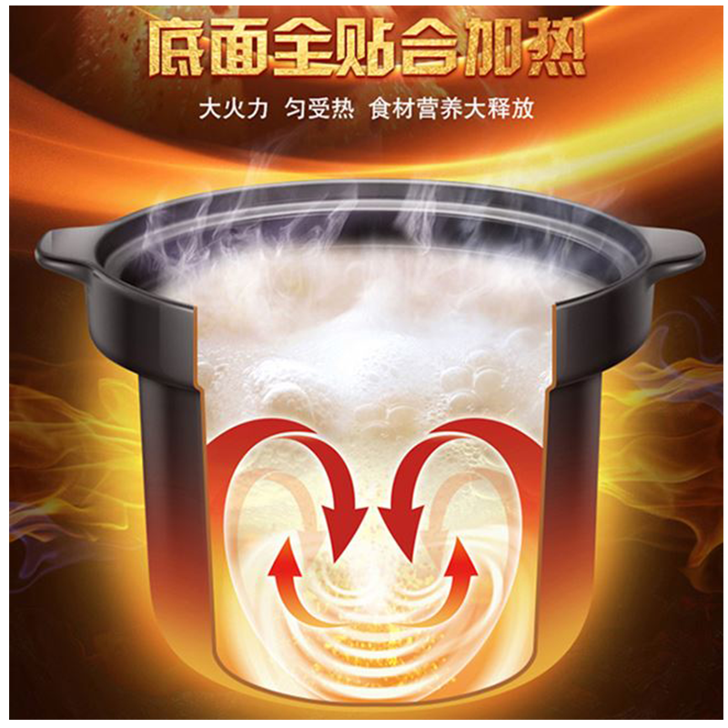 苏泊尔电炖锅DG60YC13