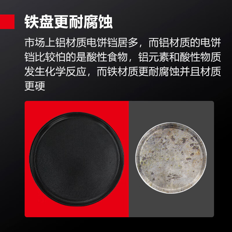 德玛仕DEMASHI大型电饼铛自动电热商用大号烤饼炉食堂烙饼机 EJB45L-2T[220V ]