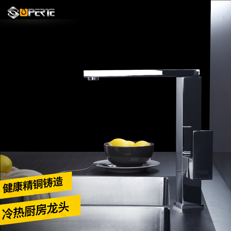 舒美特厨具(SUPERTE) 厨房龙头 洗菜盆单把双孔龙头 冷热水槽水龙头全铜单孔陶瓷片阀芯可旋转水龙头