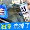 保赐利脱漆剂除漆脱漆装修喷漆清洁剂玻璃瓷砖去油漆车用清洗用品 脱漆剂 400ml /1支