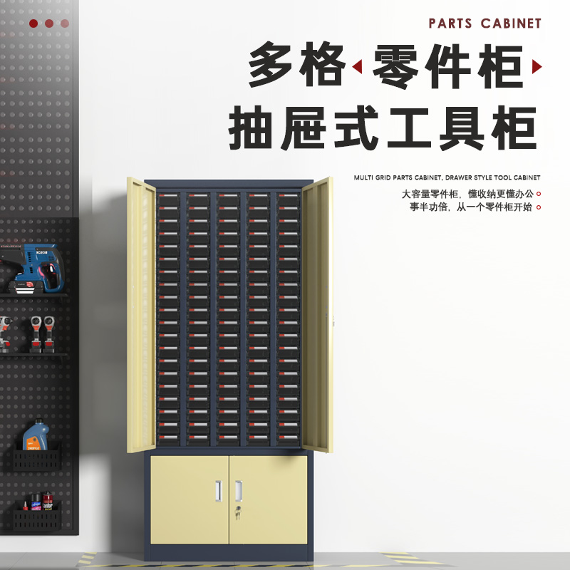 臻远 ZYLJG-W97 零件柜抽屉式工具柜电子元件柜螺丝柜物料柜 100抽透明带门加工具柜小号高清大图