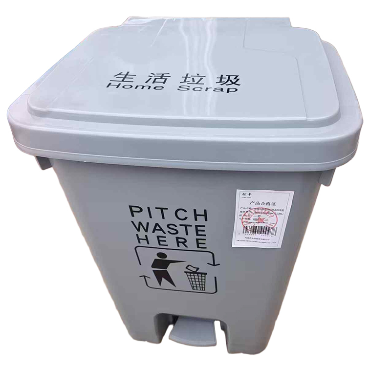 松丰 分类垃圾桶塑料带盖垃圾箱 50cm*37cm*33cm个(30L)个高清大图
