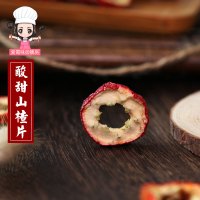 爱蜀味 古法晒干山楂干新鲜无核干山楂泡茶片山楂片酸甜果干200g