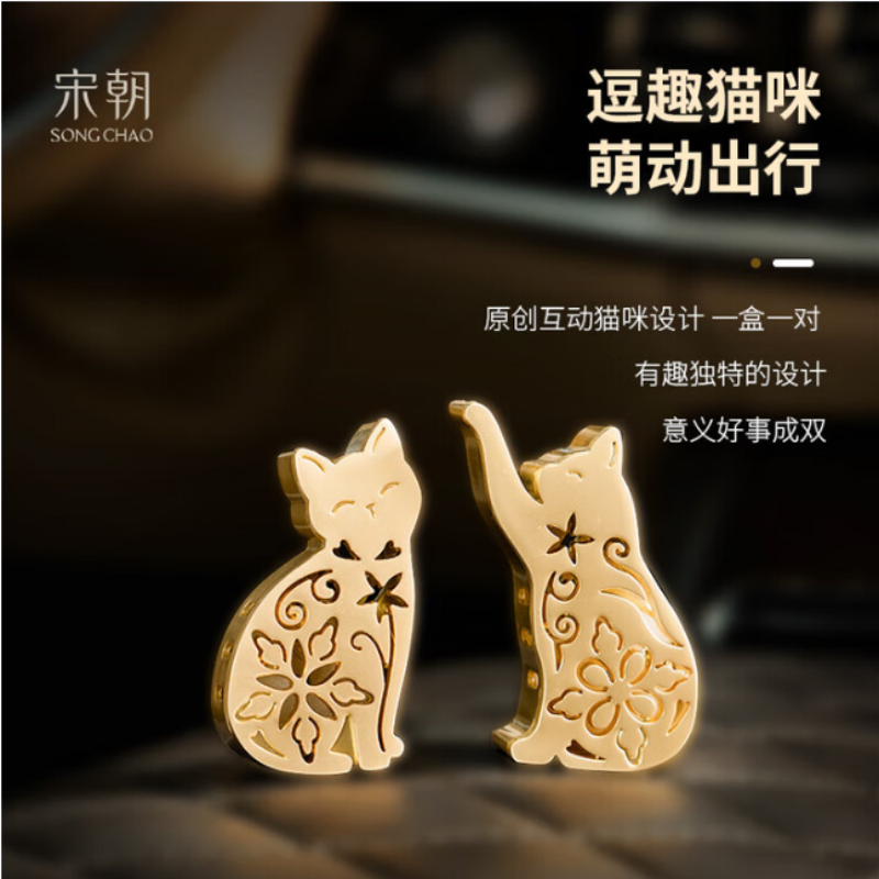 宋朝 御猫满陇桂雨车载车用香薰高清大图