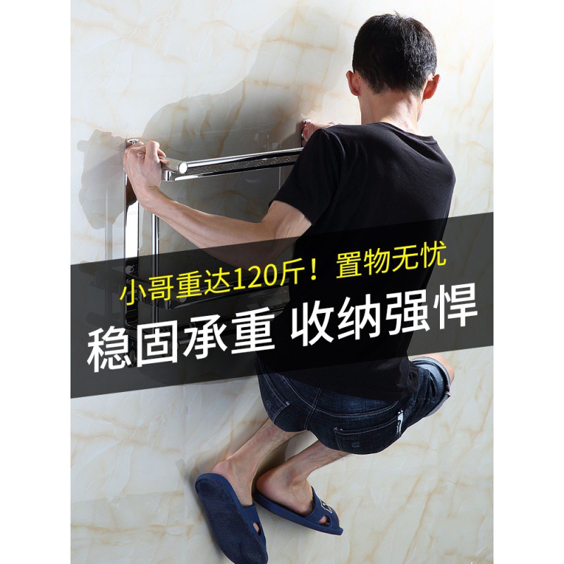 厨房置物架壁挂式免打孔收纳刀架用具用品插刀调料味挂厨具架子收纳层架 三维工匠高清大图