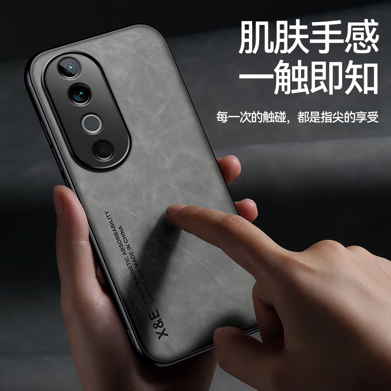 KONEL 适用于vivoS19羊巴皮磁吸手机壳vivoS19pro全包边防摔新款皮质简约壳