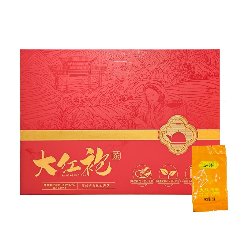 知福武夷山大红袍礼盒高清大图