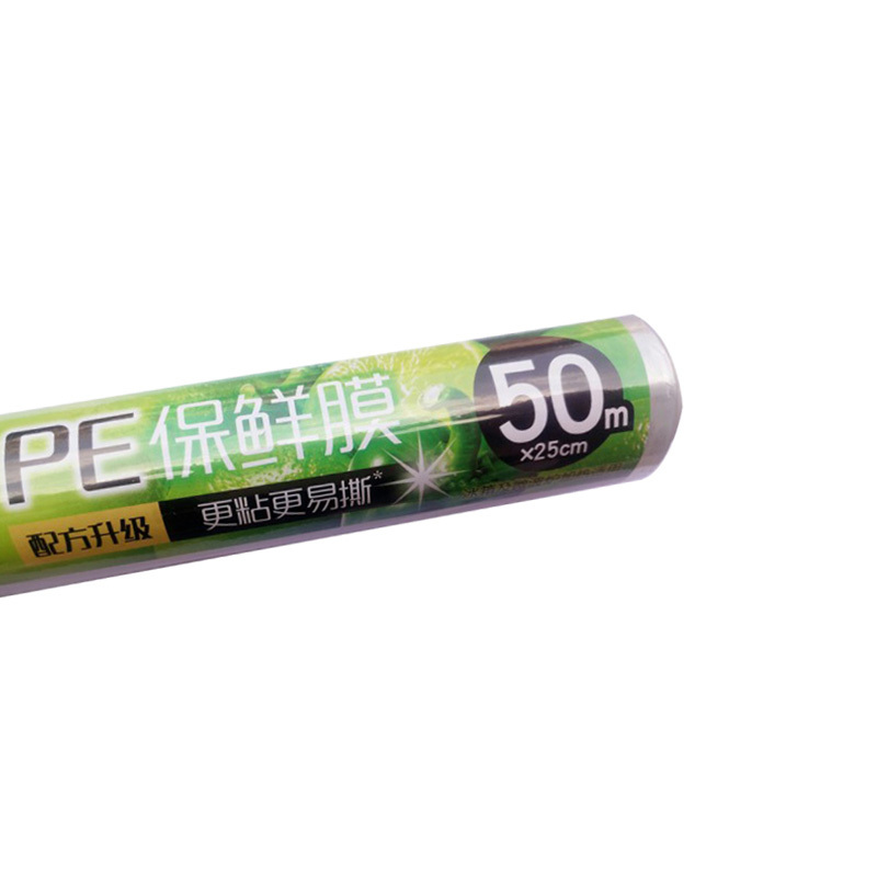 妙洁保鲜膜50米经济装M160E