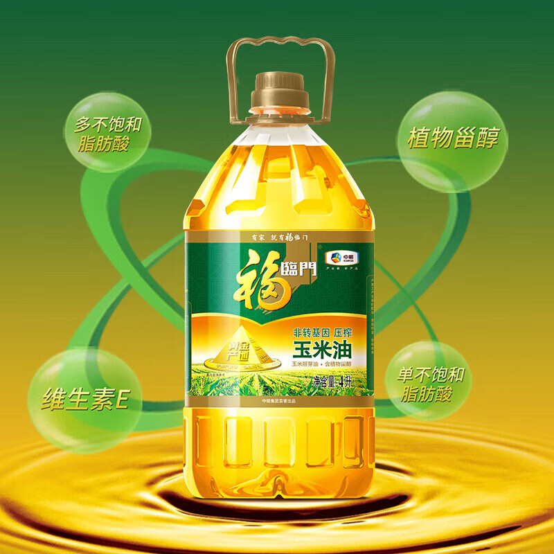 中粮福临门G套餐25斤+4L(玉米油4L+东北大米5kg*2袋+小麦粉2.5kg)高清大图