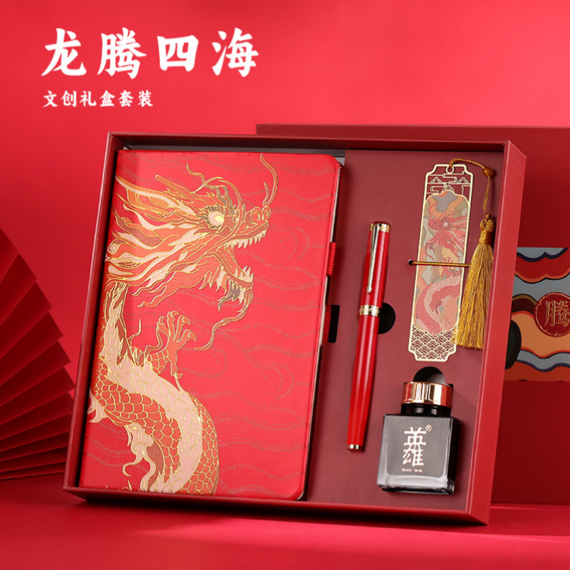 英雄HERO龙腾四海钢笔大套装
