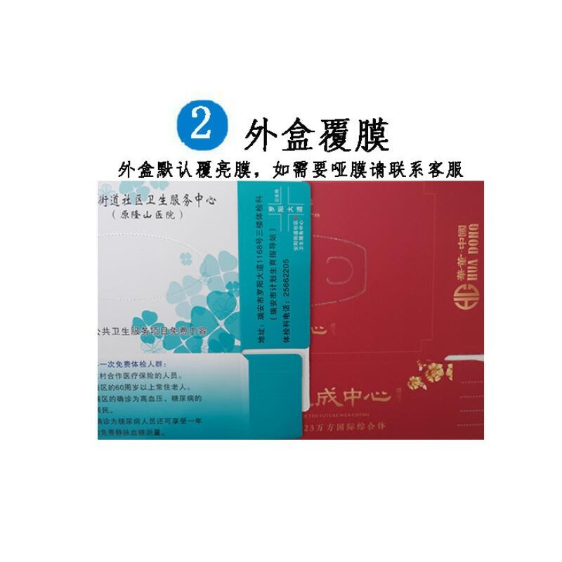 盒装广告抽纸 3层100抽 100盒/箱