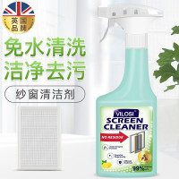 英国vilosi 纱窗清洁剂500ml*2 泡沫纱窗清洗剂门窗去垢家用清洁神器玻璃去油污擦窗户窗帘瓷砖清洗泡沫