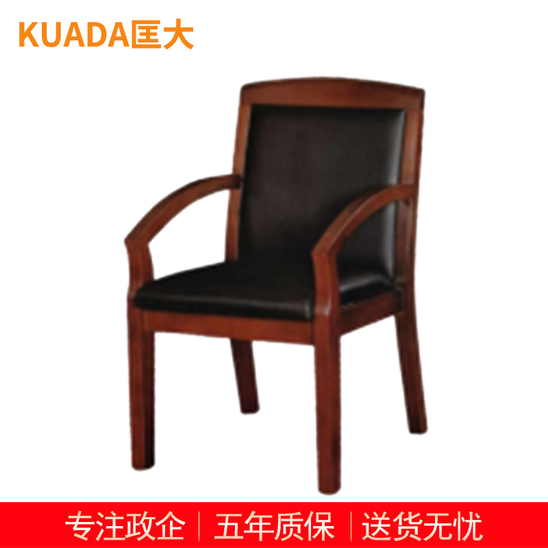 匡大 办公家具办公椅主管椅职员椅老板椅KD-D1203高清大图