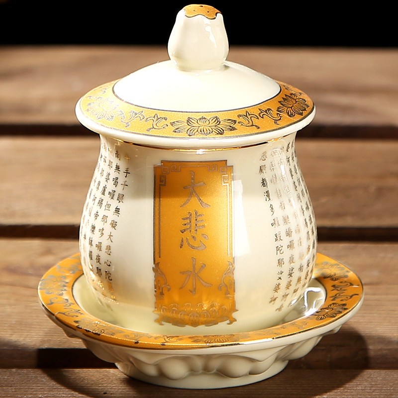 家用陶瓷大悲水杯观音圣水杯供佛杯佛前供杯水杯佛具用品摆件 三维工匠 中号水杯(牙色)/个