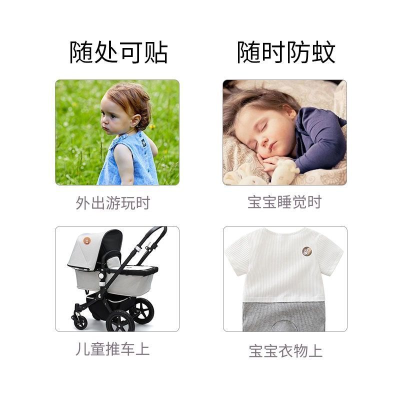 便携随身儿童户外驱蚊孕妇宝宝天然防蚊贴贴防蚊虫叮咬婴儿|48贴+1个驱蚊手表