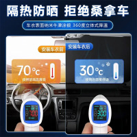 德钺 保时捷系列车衣 防晒遮阳防雨 定制品