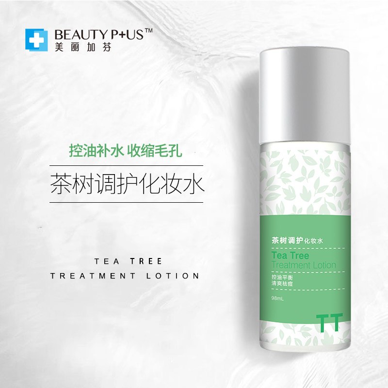 美丽加芬(BEAUTY PLUS) 茶树调护化妆水98ml(保湿补水 收缩毛孔 润化干纹)