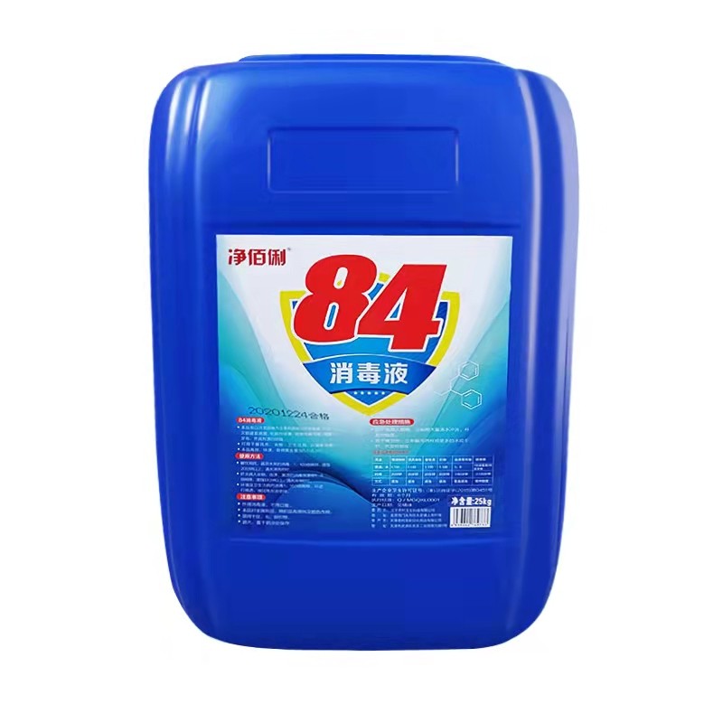 净佰俐 84消毒液25kg 漂白剂杀菌清洁去污消毒水高清大图
