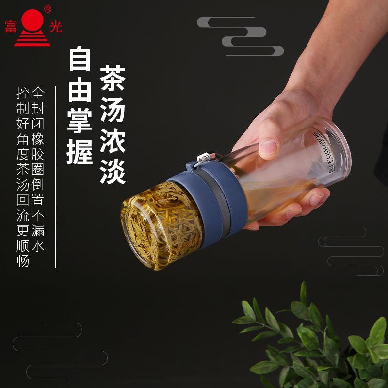 富光茶水分离泡茶杯双层玻璃水杯子男女便携随手杯创意过滤泡茶师高清大图