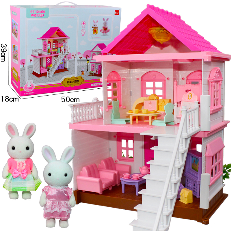 森达儿家族豪华大别墅套装女孩房子小兔子卧室过家家玩具屋场景 粉红