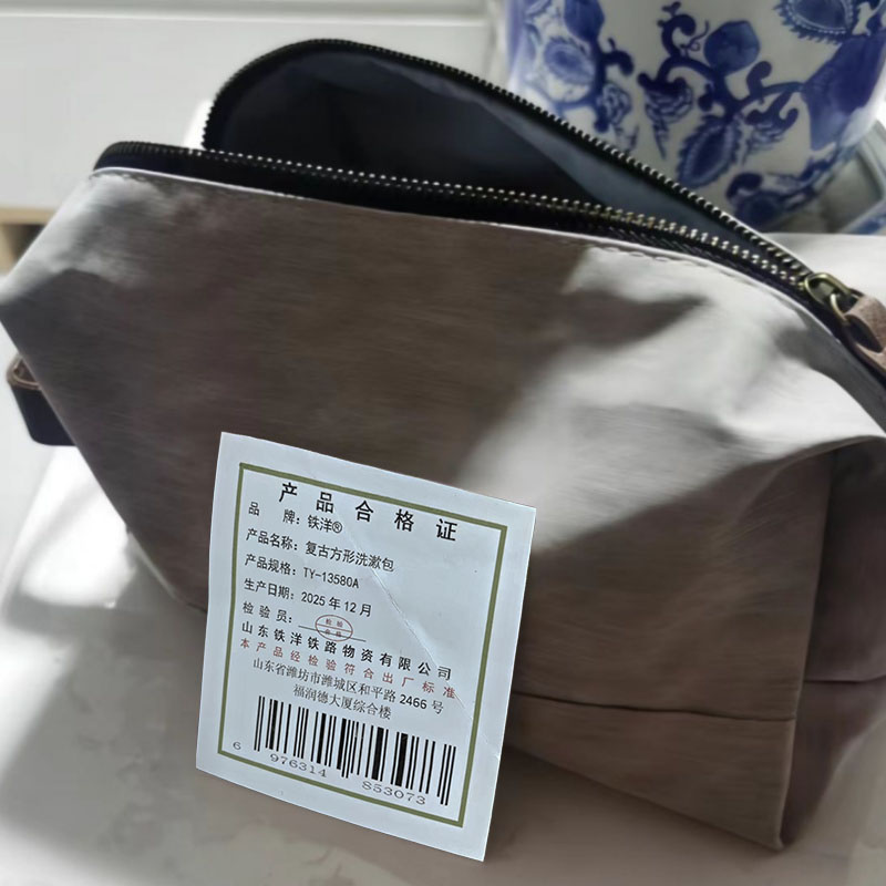 铁洋 复古方形洗漱包 TY-13580A 个高清大图