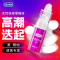 [快感增强]杜蕾斯女性快感增强液10ml 女性系列 人体润滑液 女用高潮油 情侣夫妻成人情趣用品Intense