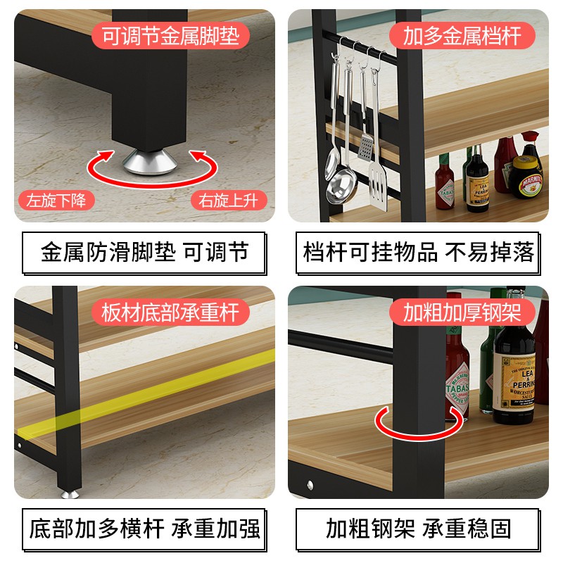 厨房置物架落地式多层切菜台桌子碗碟烤箱微波炉多功能移动收纳架收纳层架 三维工匠高清大图