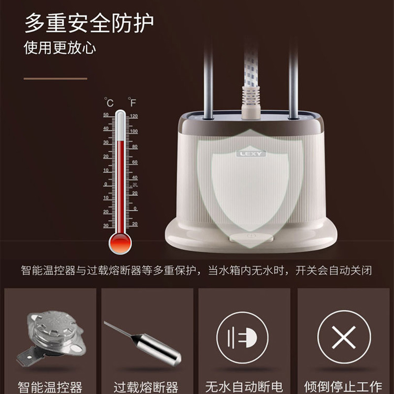 莱克(LEXY)烫衣服挂烫机家用T7(GT307)高温蒸汽杀菌消毒小型熨斗商用熨烫机
