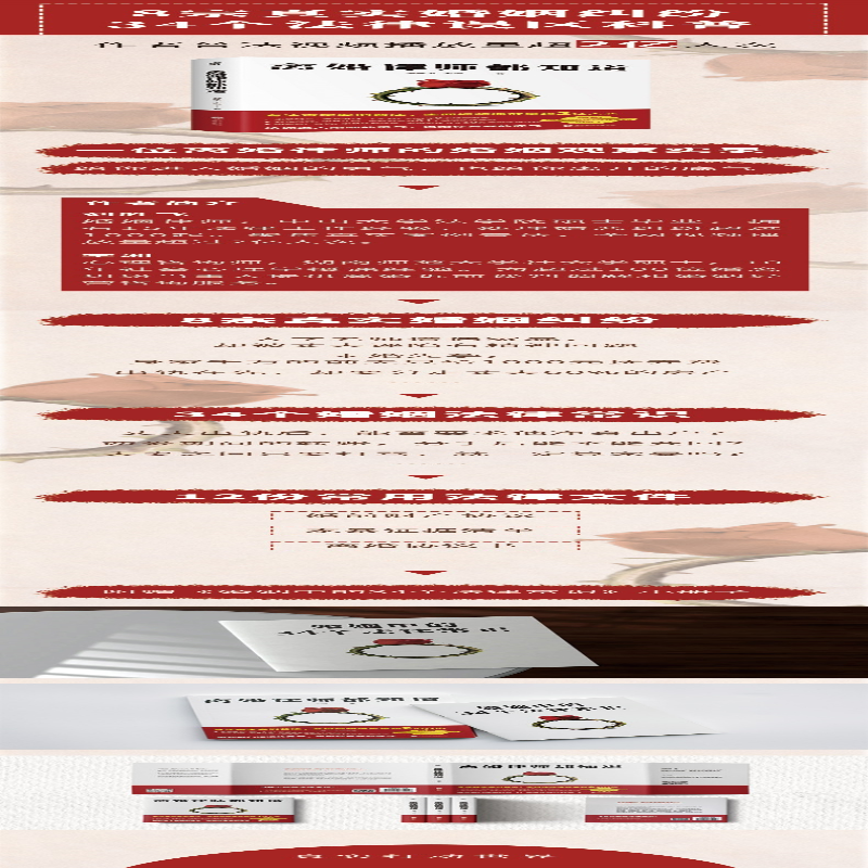 [M]离婚律师都知道-9787559665058