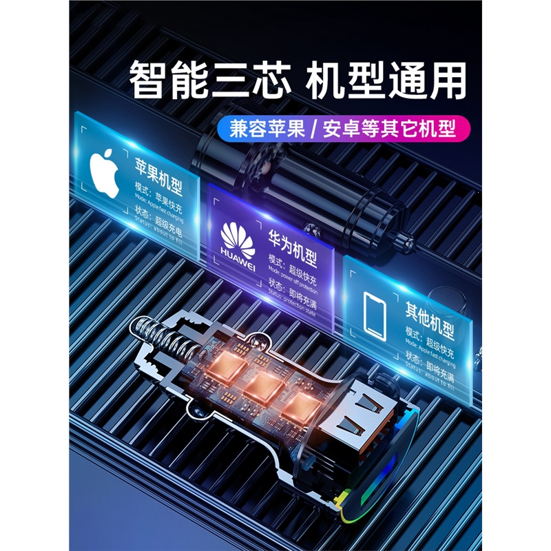 车载充电器闪电客手机快充点烟器电源转换插头一拖三大众朗逸速腾帕萨特
