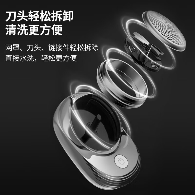 超人(SID)HS157电动剃须刀便携款刮胡刀旅行便携式迷你胡须刀小钢炮单头全身水洗生日礼物送男生高清大图