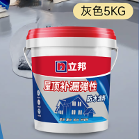 立邦 防水涂料屋顶楼顶房顶补漏材料防水胶补漏王【灰色-10斤】约涂刷10㎡ (单位:桶)