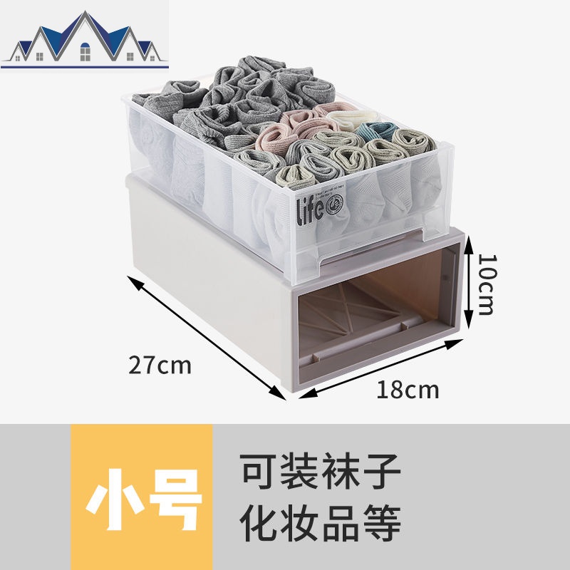 加厚鞋盒收纳盒透明鞋子鞋柜鞋收纳抽屉式整理箱塑料简易放鞋 三维工匠高清大图