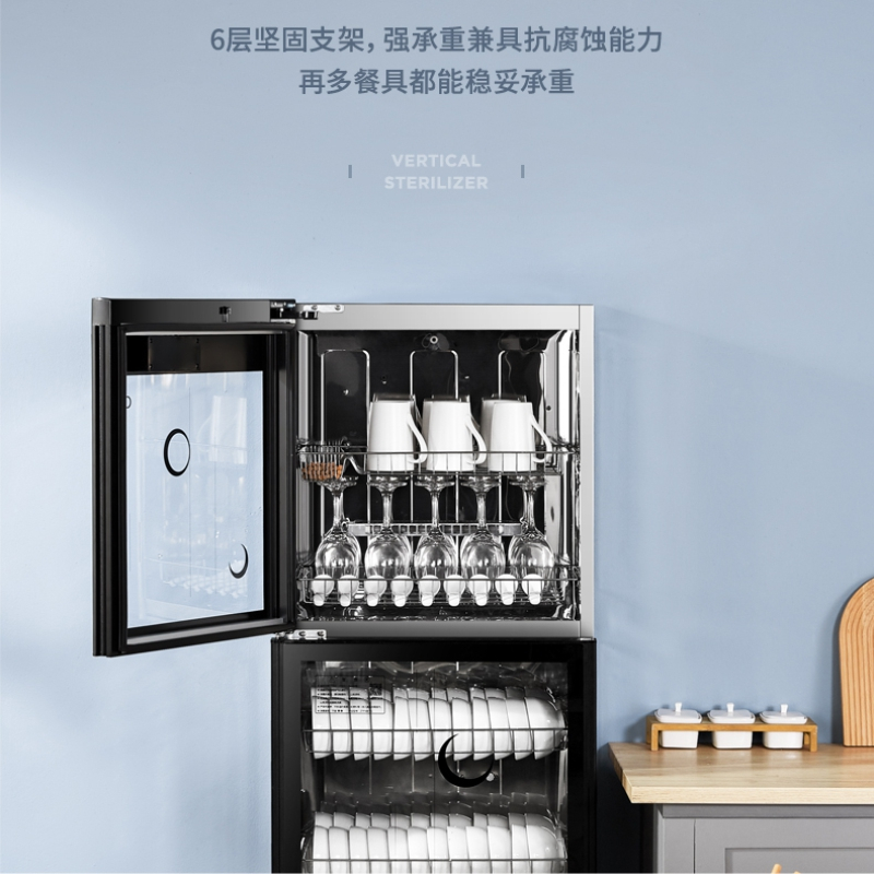 “索奇消毒柜立式ZTPP388-TG家用消毒柜上室:红外线烘干+负离子净味抑菌 下室:国标二星级125°高温杀菌消毒碗柜