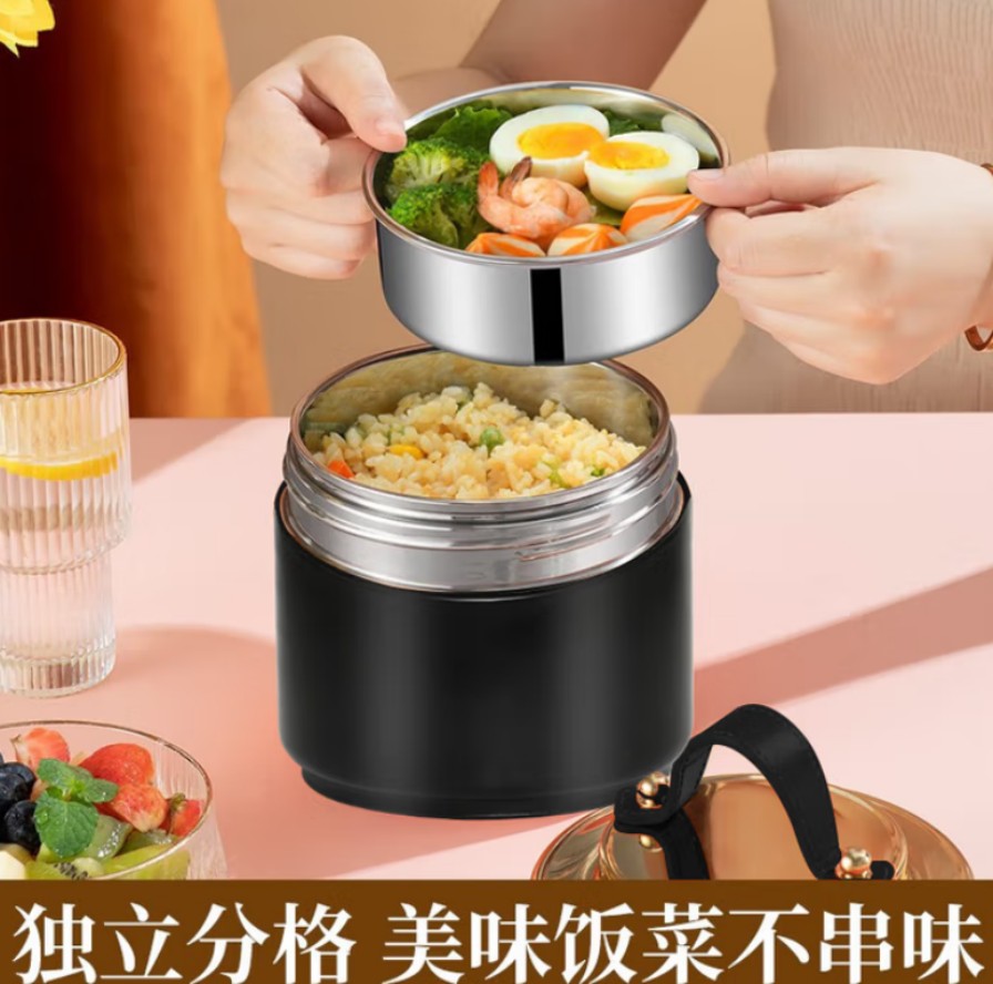 Only&Home 双层保温焖烧餐盒OH-BWH01高清大图