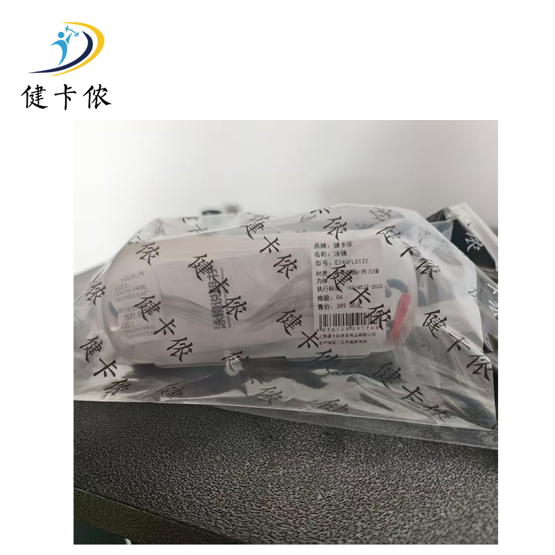 健卡侬泳镜E24GFL0122/副高清大图