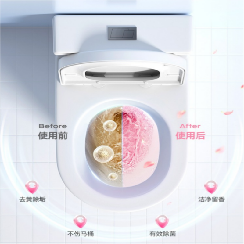 彩虹卫士香氛洁厕液双瓶装元气白桃味2套4瓶装 R6508-2高清大图