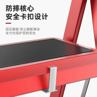 智铮朗月 家用梯 加厚碳钢稳固款红色4步 个