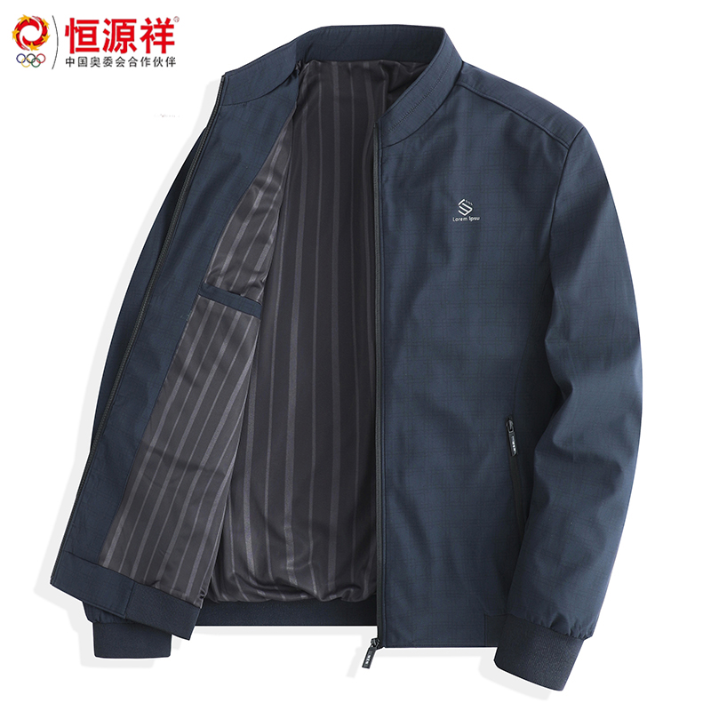 【精工格纹】恒源祥彩羊男士外套2023秋季新款中年爸爸装立领夹克 N9911-蓝色 195推荐170-200斤