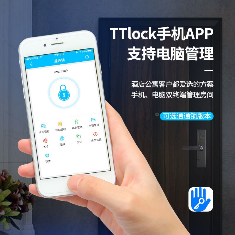 优点智能木门指纹锁办公室密码锁家用室内门智能锁卧室房间门锁X2