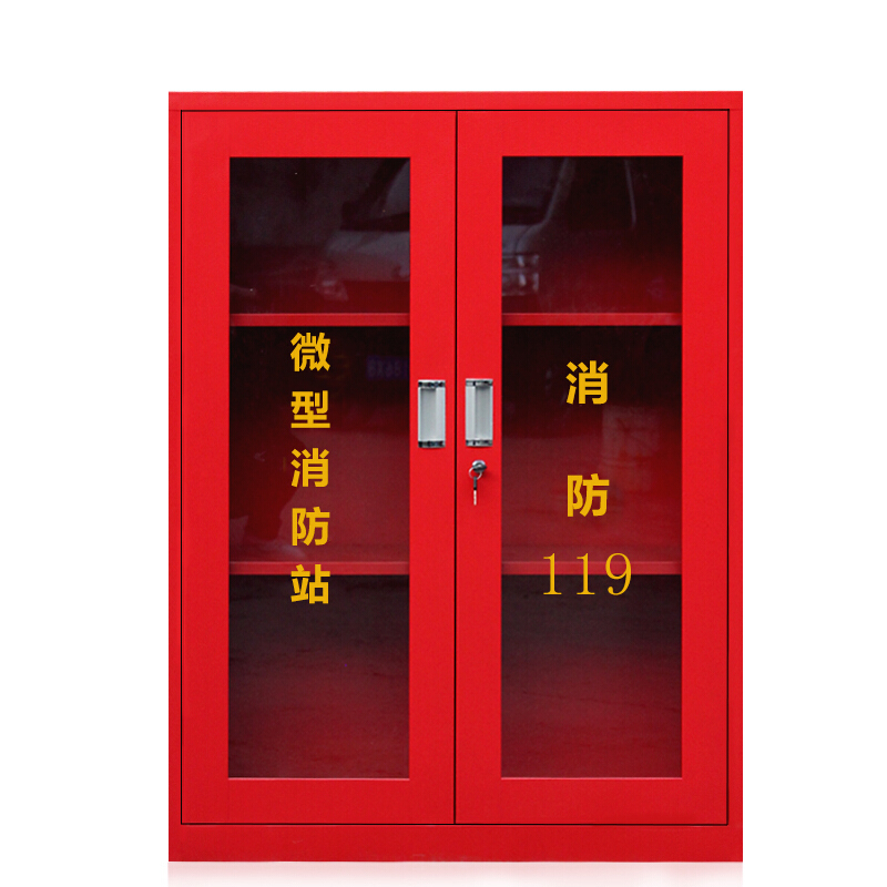 卓澳(ZHUOAO)消防站消防器材放置柜服装消防工具柜灭火器柜消防柜