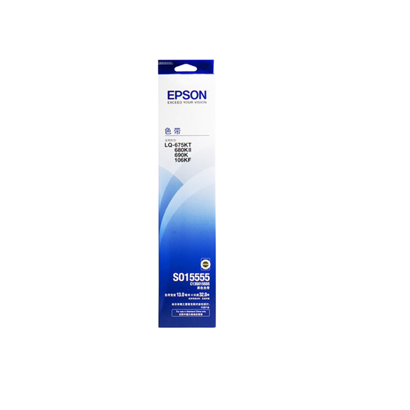 爱普生(EPSON)S015555 适用于LQ-690K/680KⅡ/675KT/106KF 色带/碳带