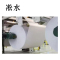 凇水 打印纸原纸 RM75# 千克
